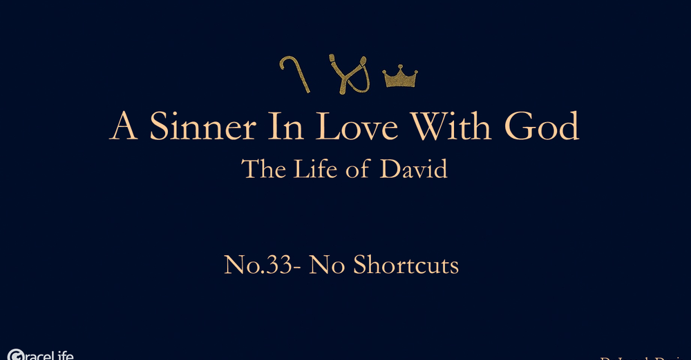No.33- No Shortcuts