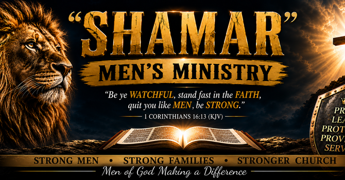 "Shamar"