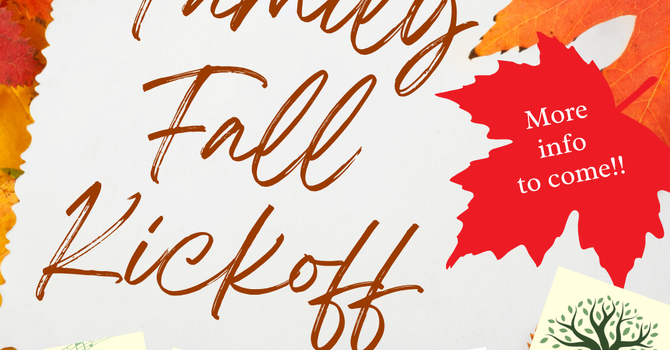  Family Fall Kickoff
