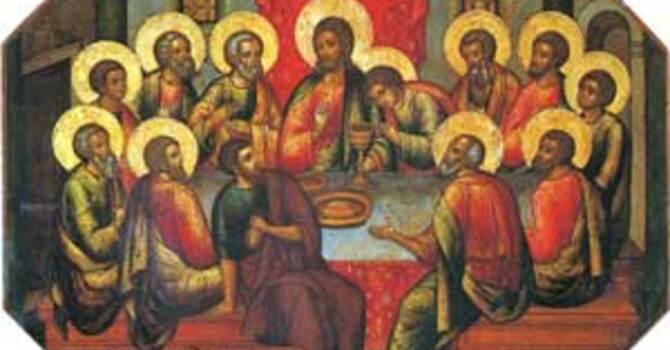 Liturgy of Maundy Thursday