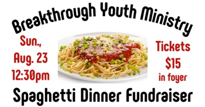 Spaghetti Dinner Fundraiser