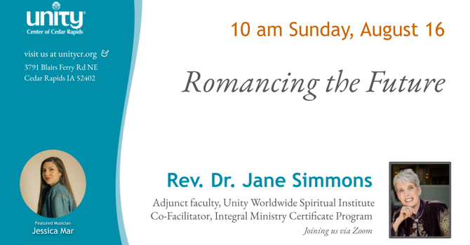 Romancing the Future