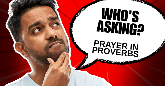 Who's Asking?