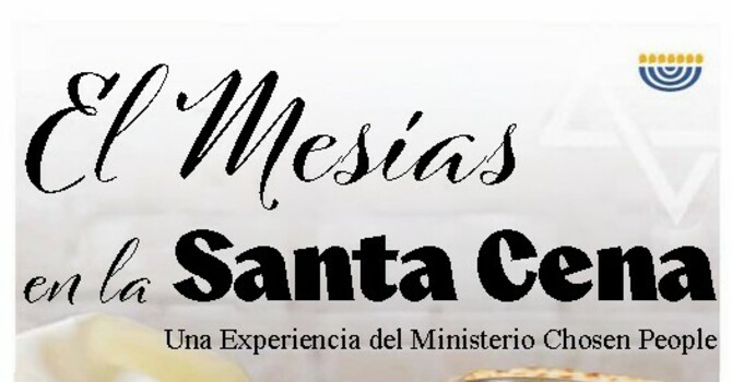 El Mesías en la Santa Cena