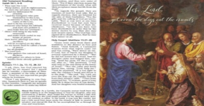 Worship Service Bulletin - Twelfth Sunday After Pentecost
