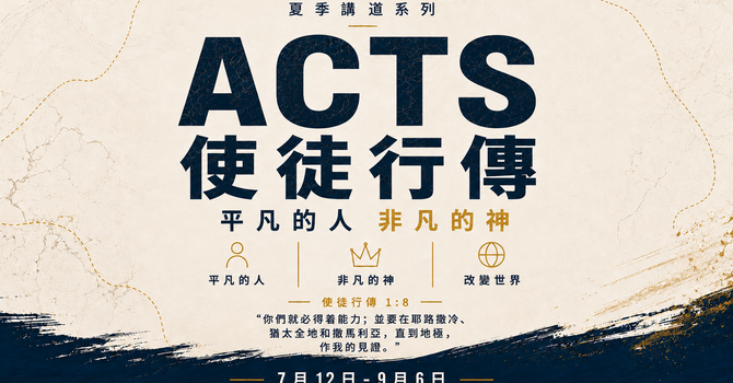 呂底亞