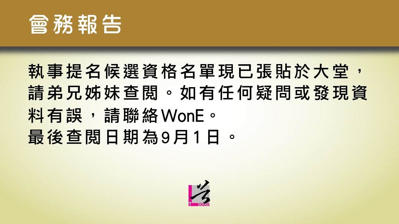 Slideshow image