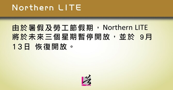 社區外展 image