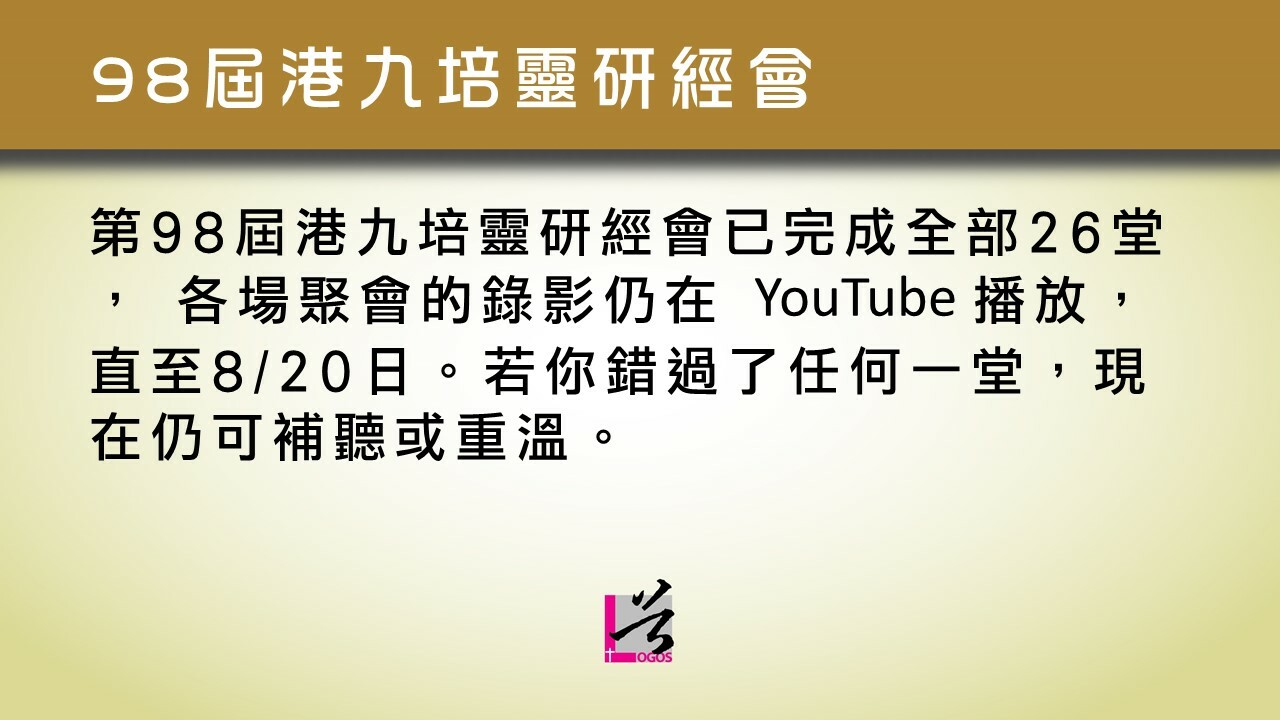 Slideshow image