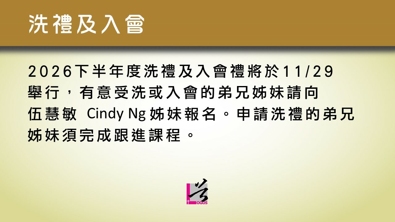 Slideshow image
