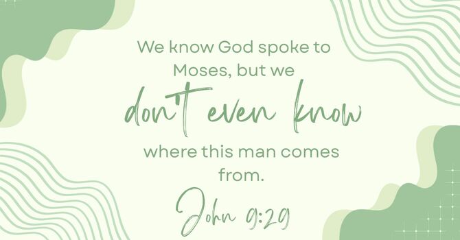 When Our Vision is Clouded!