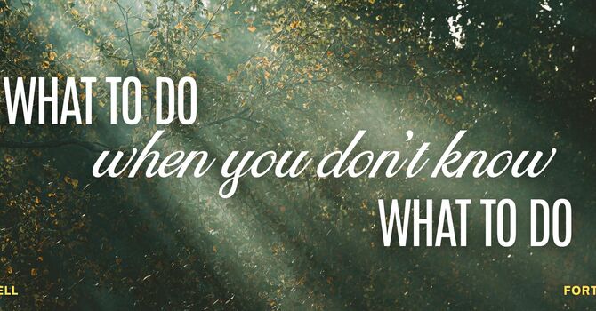 What To Do When You Don't Know What To Do