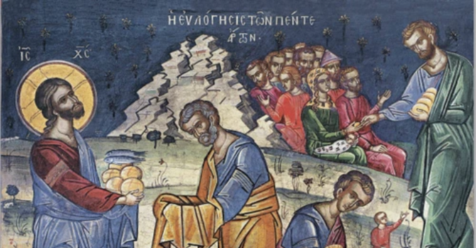 Ninth Sunday After Trinity