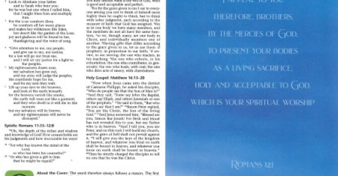 Worship Service Bulletin - 13th Sunday After Pentecost