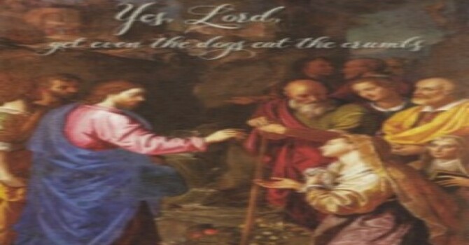 12th Sunday After Pentecost