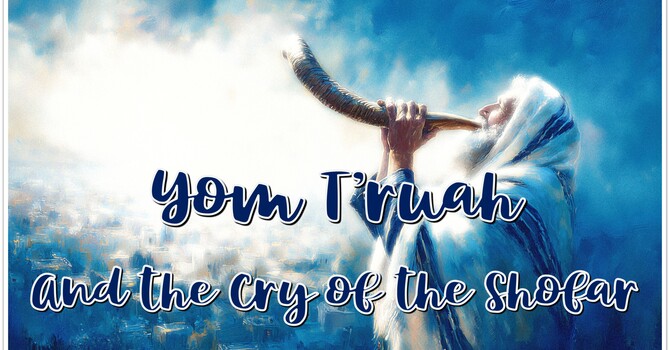 Yom T'ruah/Rosh Hashanah Service