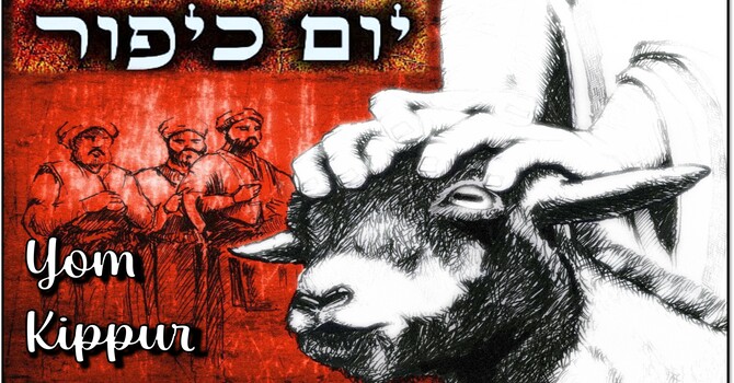 Yom Kippur Service