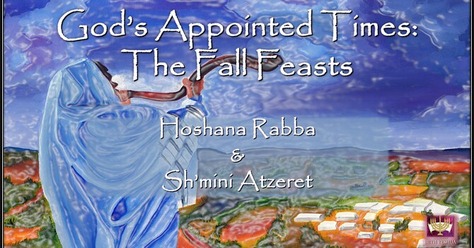 Shemini Atzeret Service