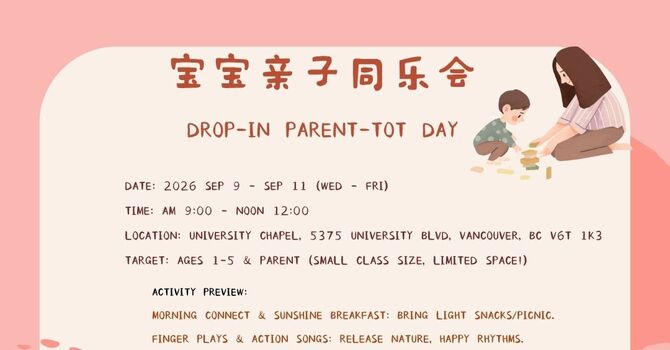 Parent-Tot Drop-In