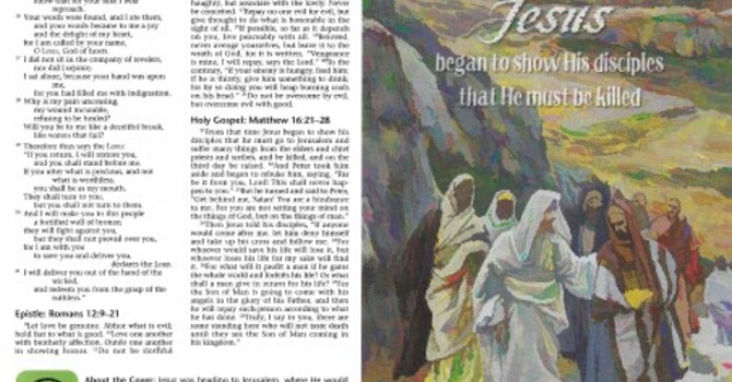 Worship Service Bulletin - 14th Sunday After Pentecost 