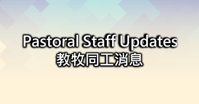Pastoral Staff Updates image