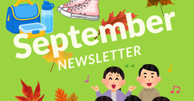 September 2026 Newsletter image
