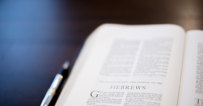 Hebrews Bible Study