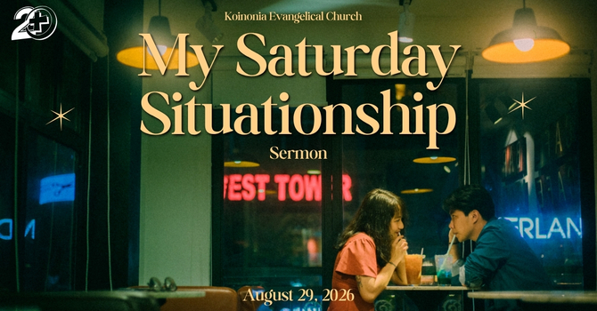 My Saturday Situationship
