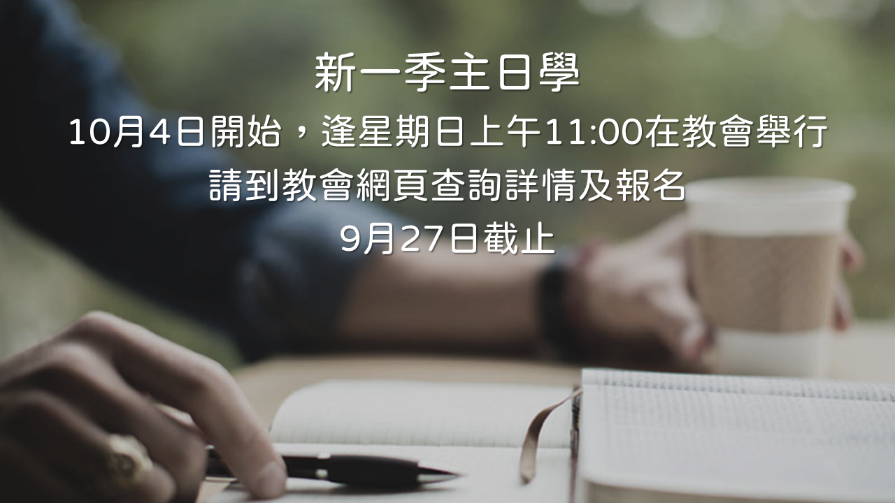Slideshow image