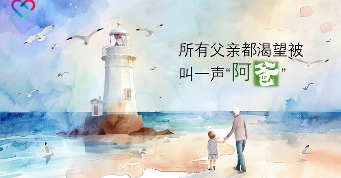  CLIC 主爱基督教会 6/9/2026