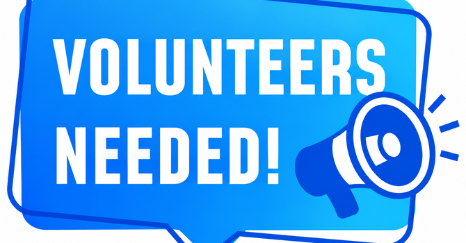 Volunteers needed!