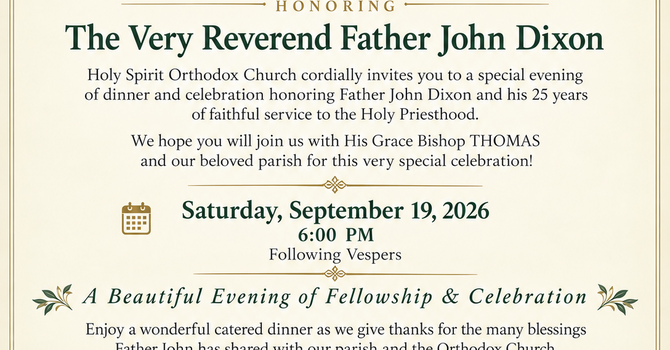 You Are Invited! image