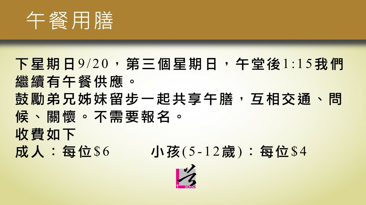 Slideshow image