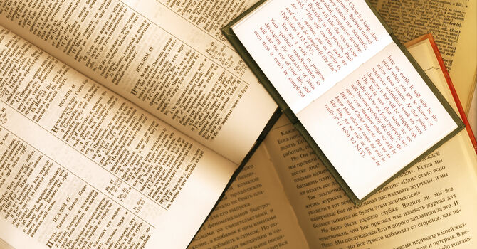 Fourteenth Sunday After Pentecost Worship