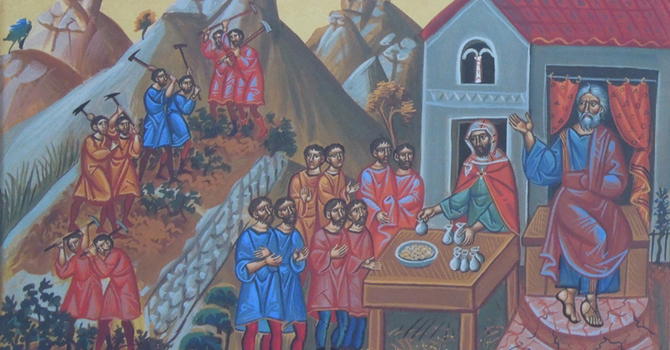 Seventeenth Sunday after Pentecost 
