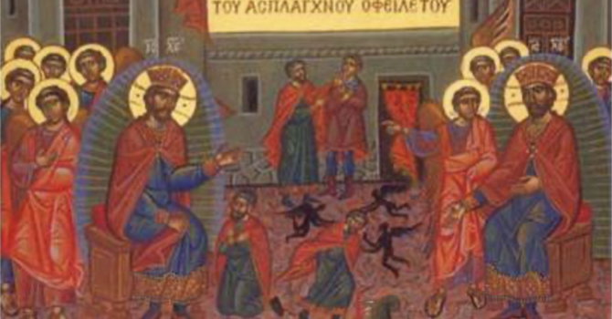 Fifteenth Sunday After Trinity