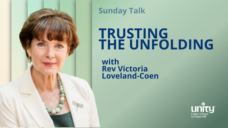 Trusting the Unfolding