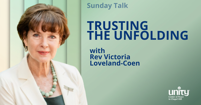 Trusting the Unfolding