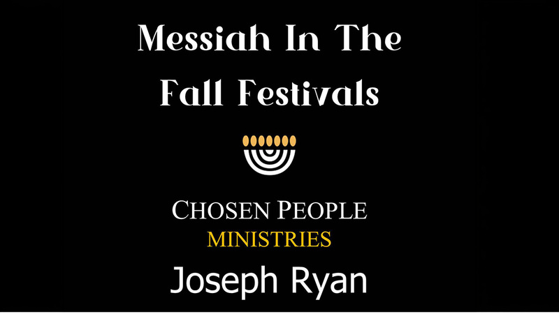 "Messiah in the Fall Festivals"  Guest Speaker Joseph Ryan