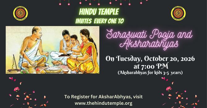 Aksharabhyasa Puja/Saraswati Puja