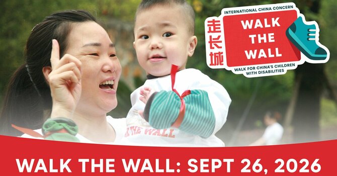 Walk The Wall