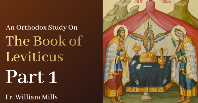 Leviticus: Part One