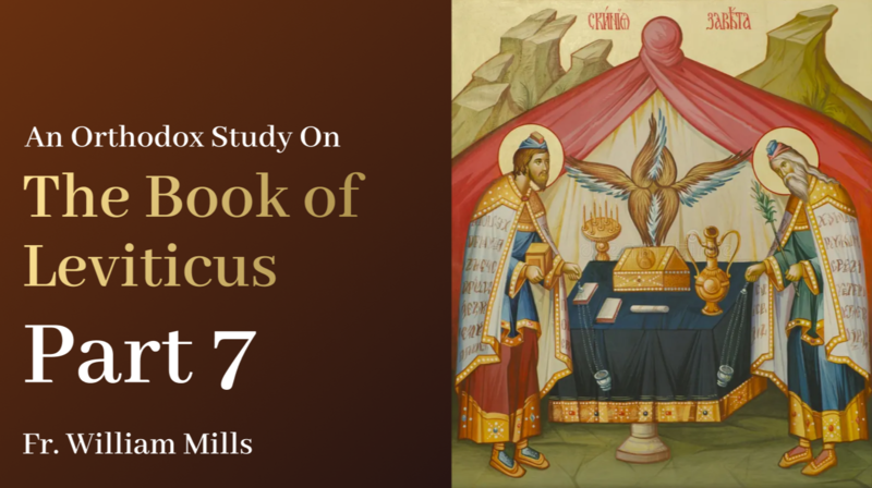 Leviticus: Part Seven