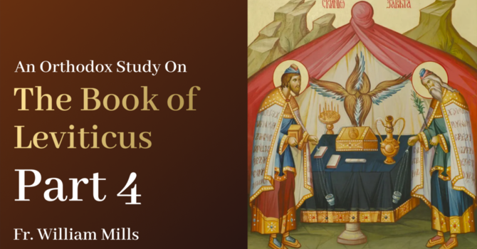Leviticus: Part Four