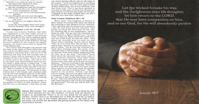Worship Service Bulletin - Seventeenth Sunday After Pentecost