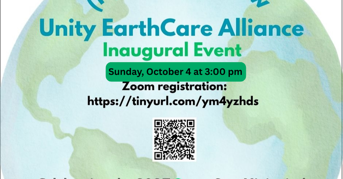 Inaugural Event
