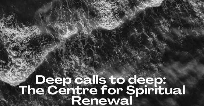 Deep calls to deep