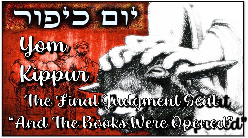 Yom Kippur 2026