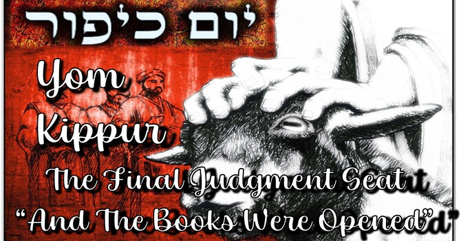 Yom Kippur 2026