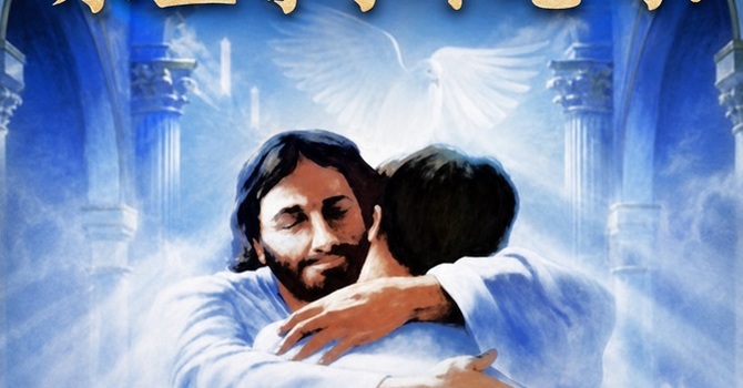 永生等于不老吗？Does eternal life mean immortality?